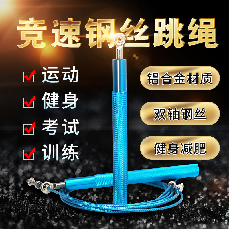Blue Aluminum Skipping Rope for Home Gym & School