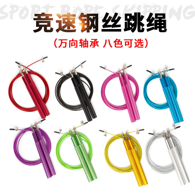 Blue Aluminum Skipping Rope for Home Gym & School