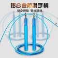 Blue Aluminum Skipping Rope for Home Gym & School